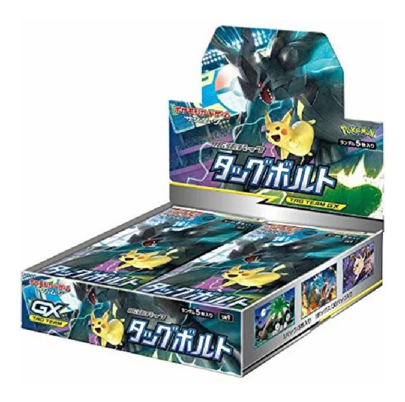 ポケモンカードゲーム サン&ムーン 拡張パック タッグボルト BOX