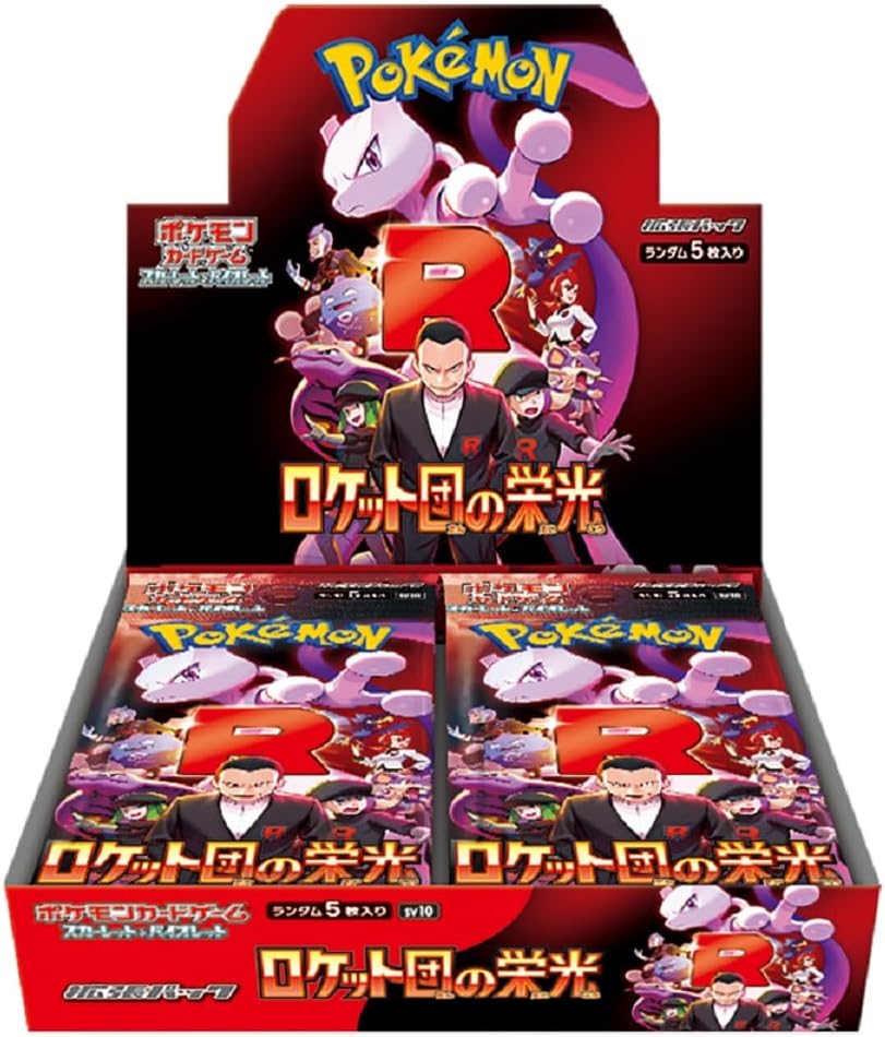 メガブレイブ ロケット団の栄光 ブラックボルト ホワイトフレア 未開封BOX4点 メガシンフォニア メガブレイブ ブラックボルト ホワイトフレア