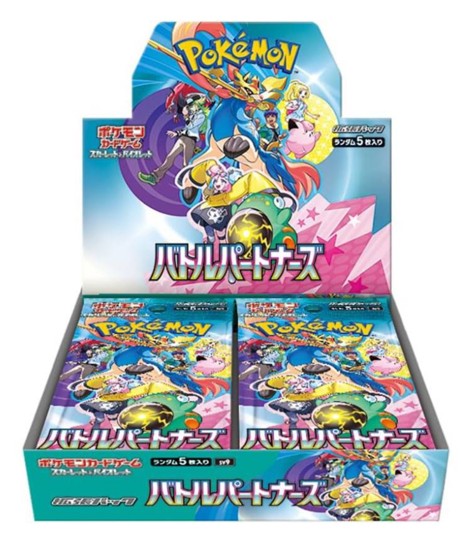 TCG買取専門店 TCG買取専門店
