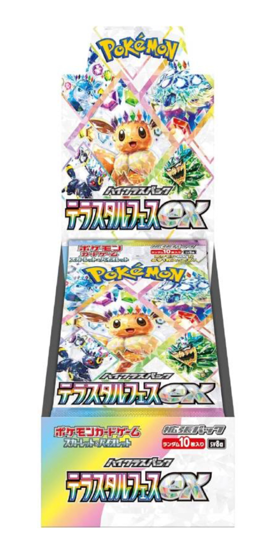 【シュウZERO】151 テラスタルフェス　未開封　シュリンク付き 新品未開封 テラスタルフェスex シュリンク付きbox