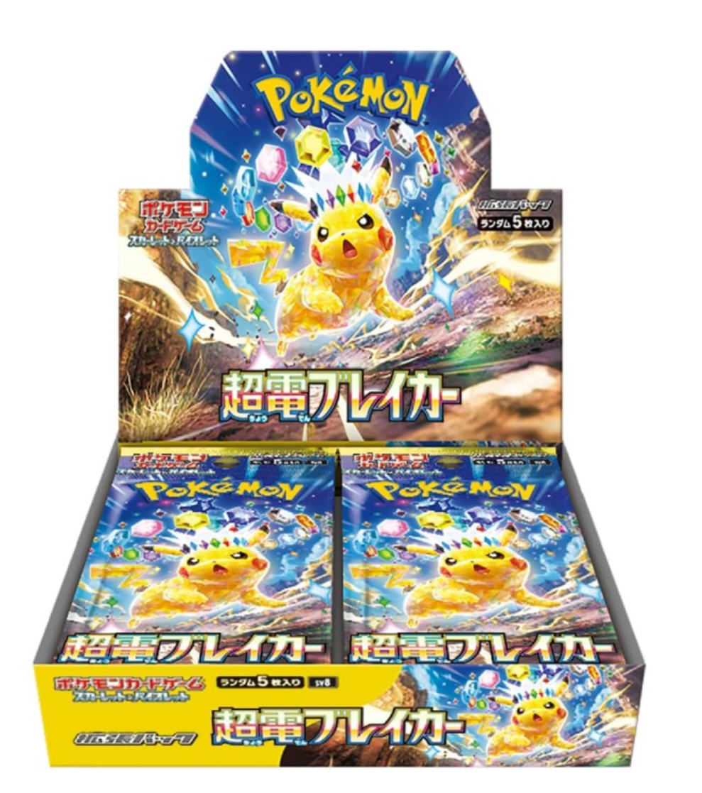 TCG買取専門店