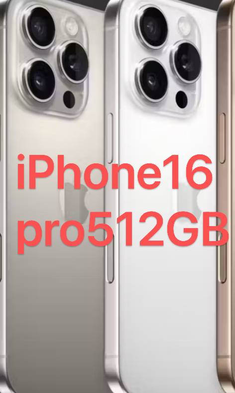 iPhone16 pro 512GB