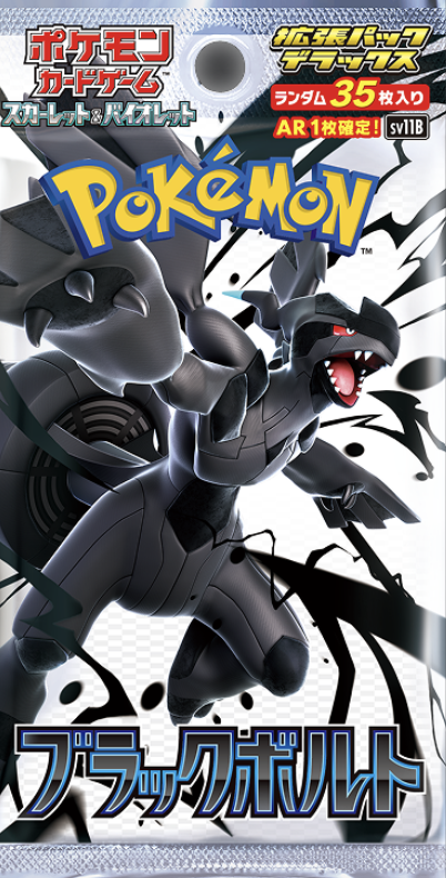 トレカキリン買取専門店