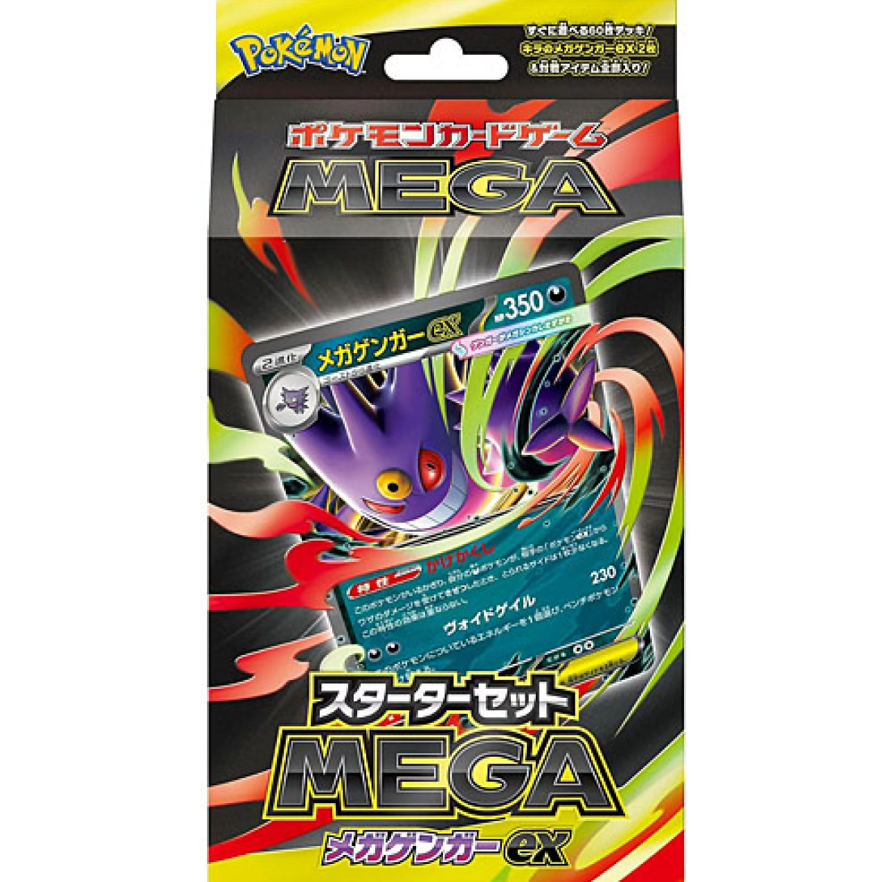 トレカキリン買取専門店