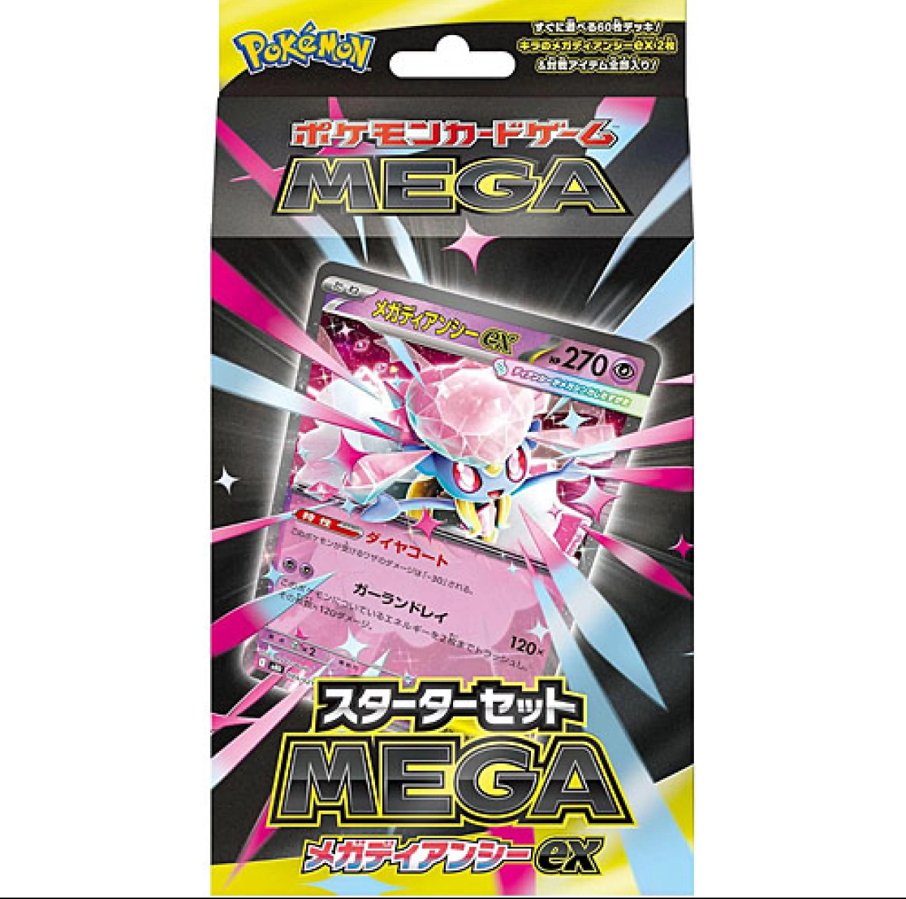 トレカキリン買取専門店